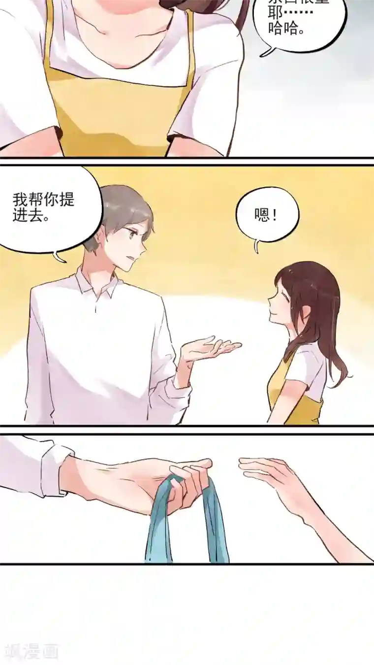 男人互看飞机qq群第47话