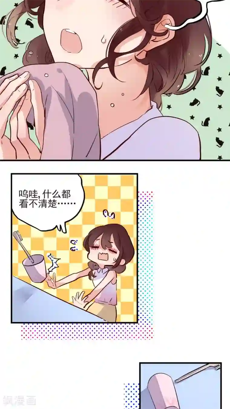 有言在仙第48话