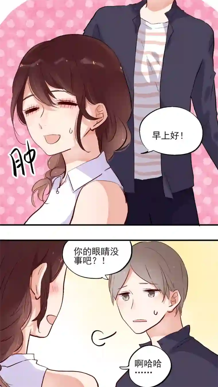 有言在仙第48话