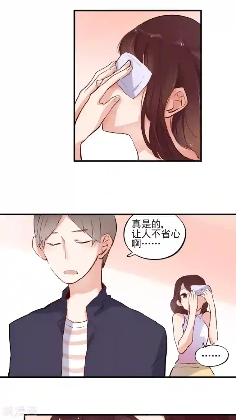 有言在仙第48话
