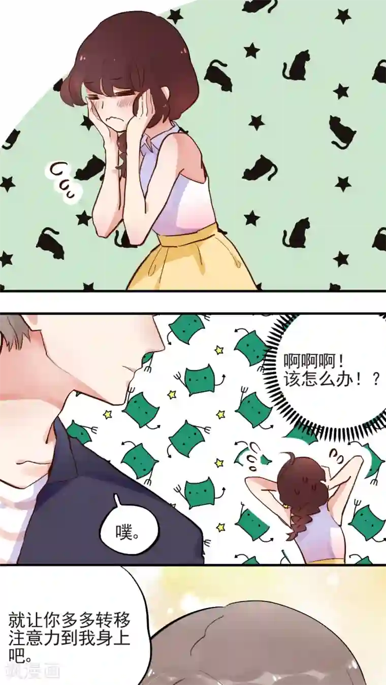 王者荣耀3d遭侵动漫第49话