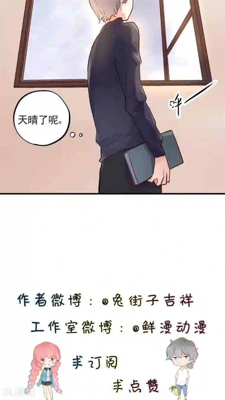 王者荣耀3d遭侵动漫第49话