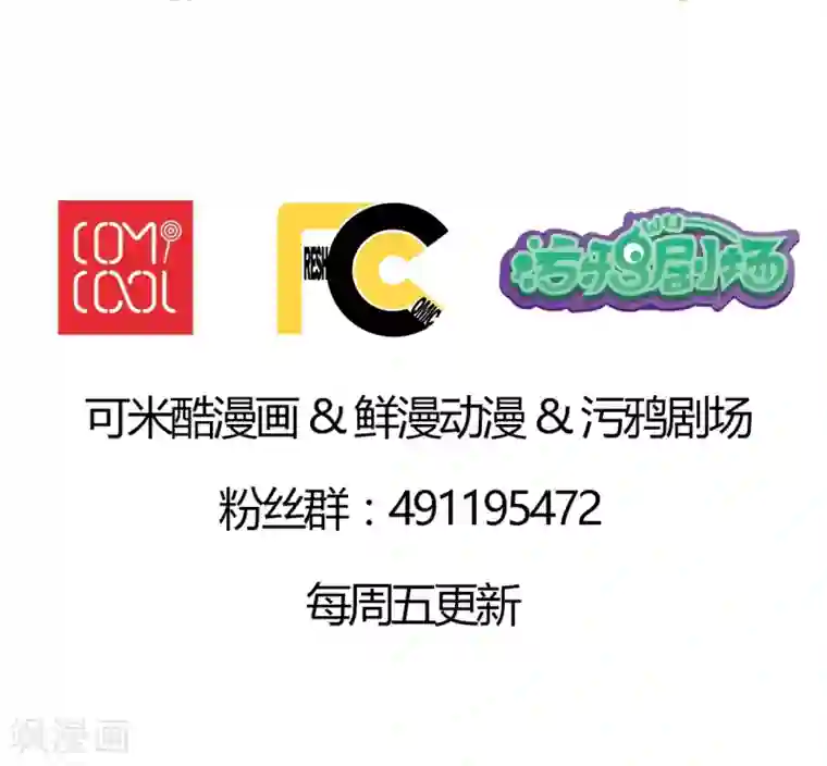 王者荣耀3d遭侵动漫第49话