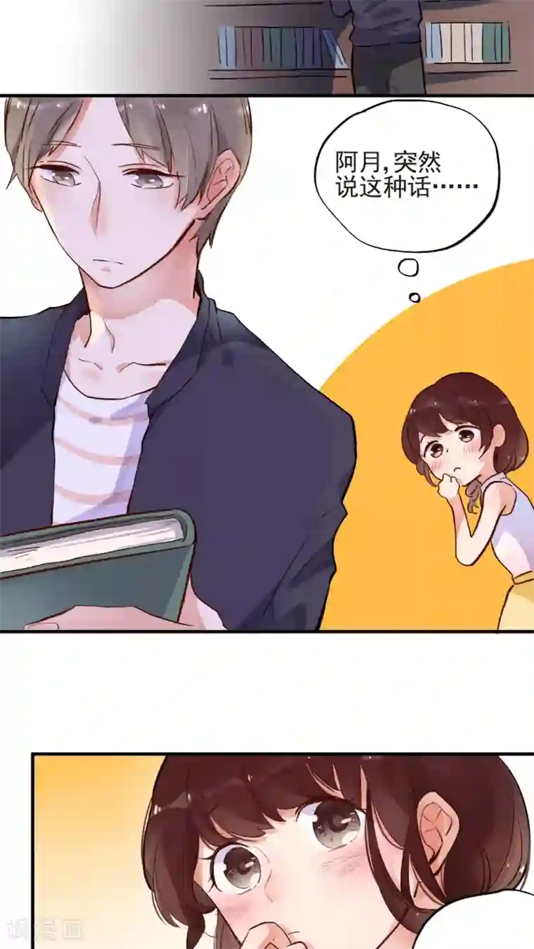 王者荣耀3d遭侵动漫第49话