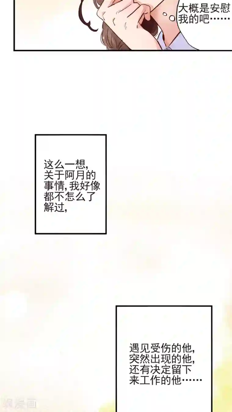 王者荣耀3d遭侵动漫第49话