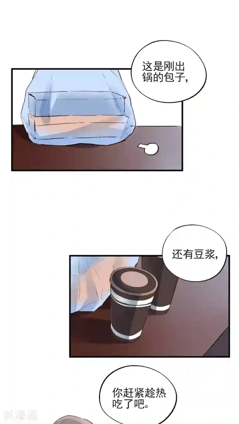 有言在仙第50话