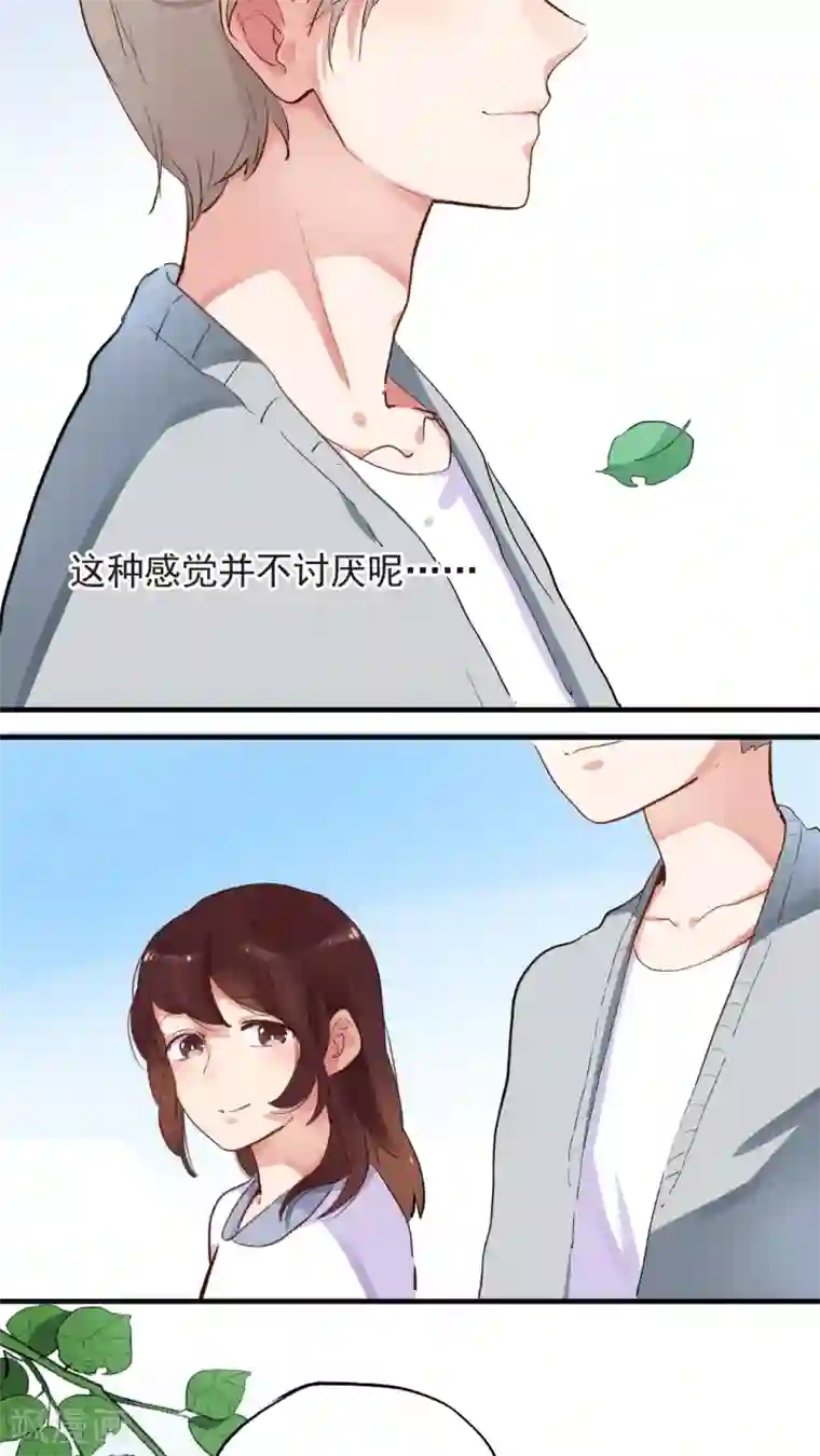 有言在仙第50话