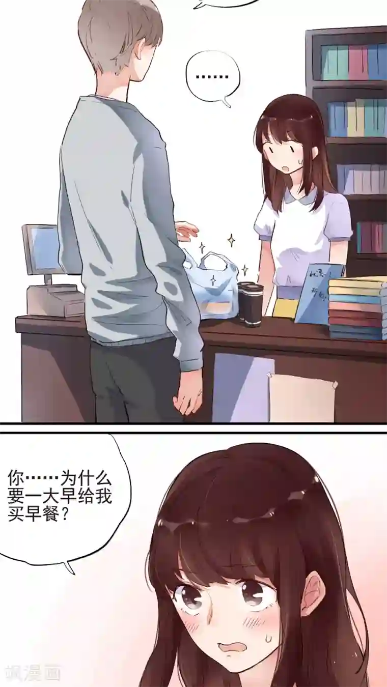 有言在仙第50话