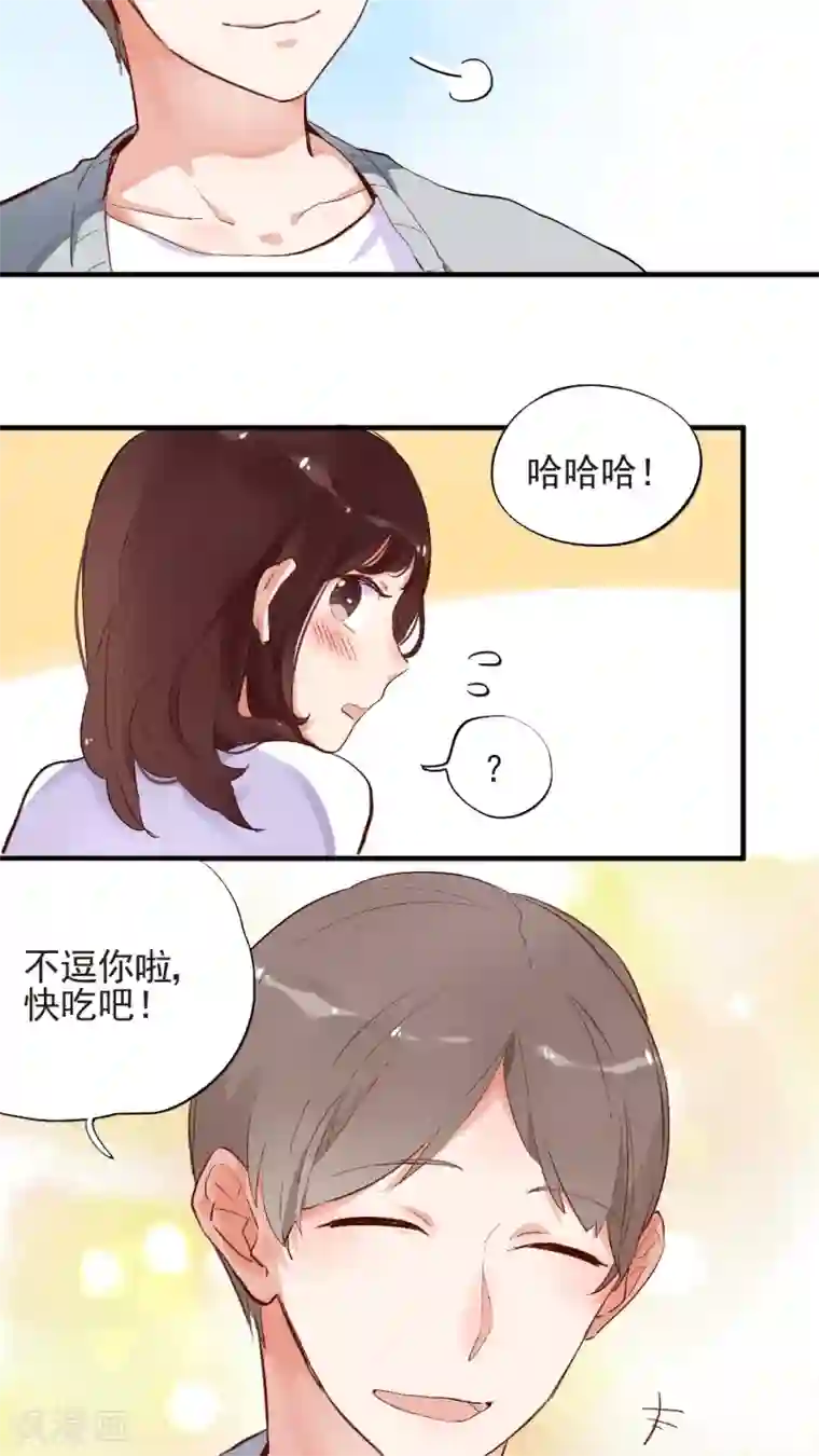 有言在仙第50话