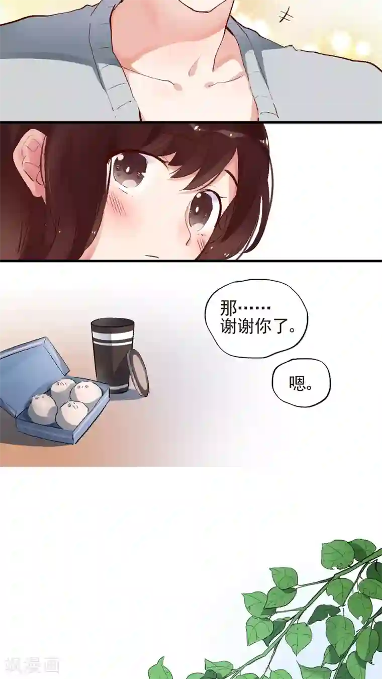 有言在仙第50话