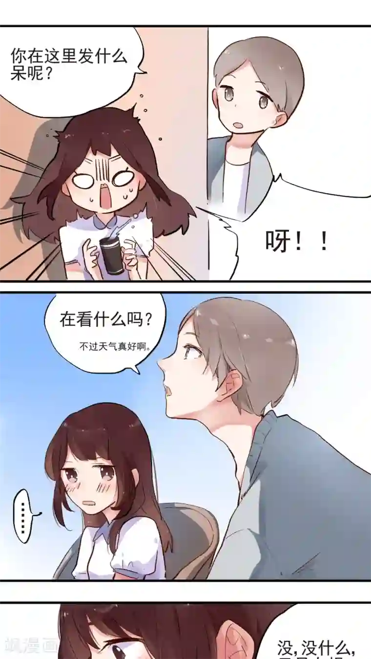 有言在仙第50话