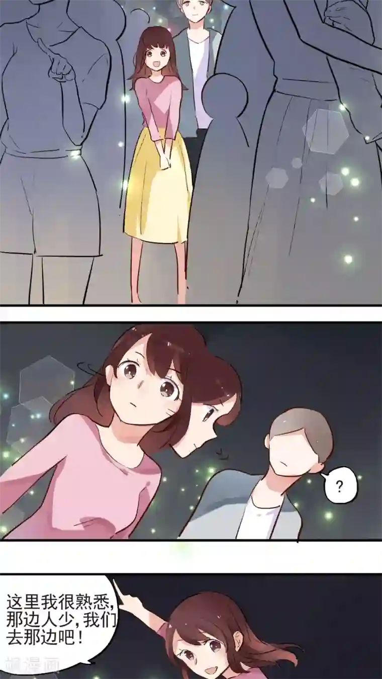 有言在仙第51话