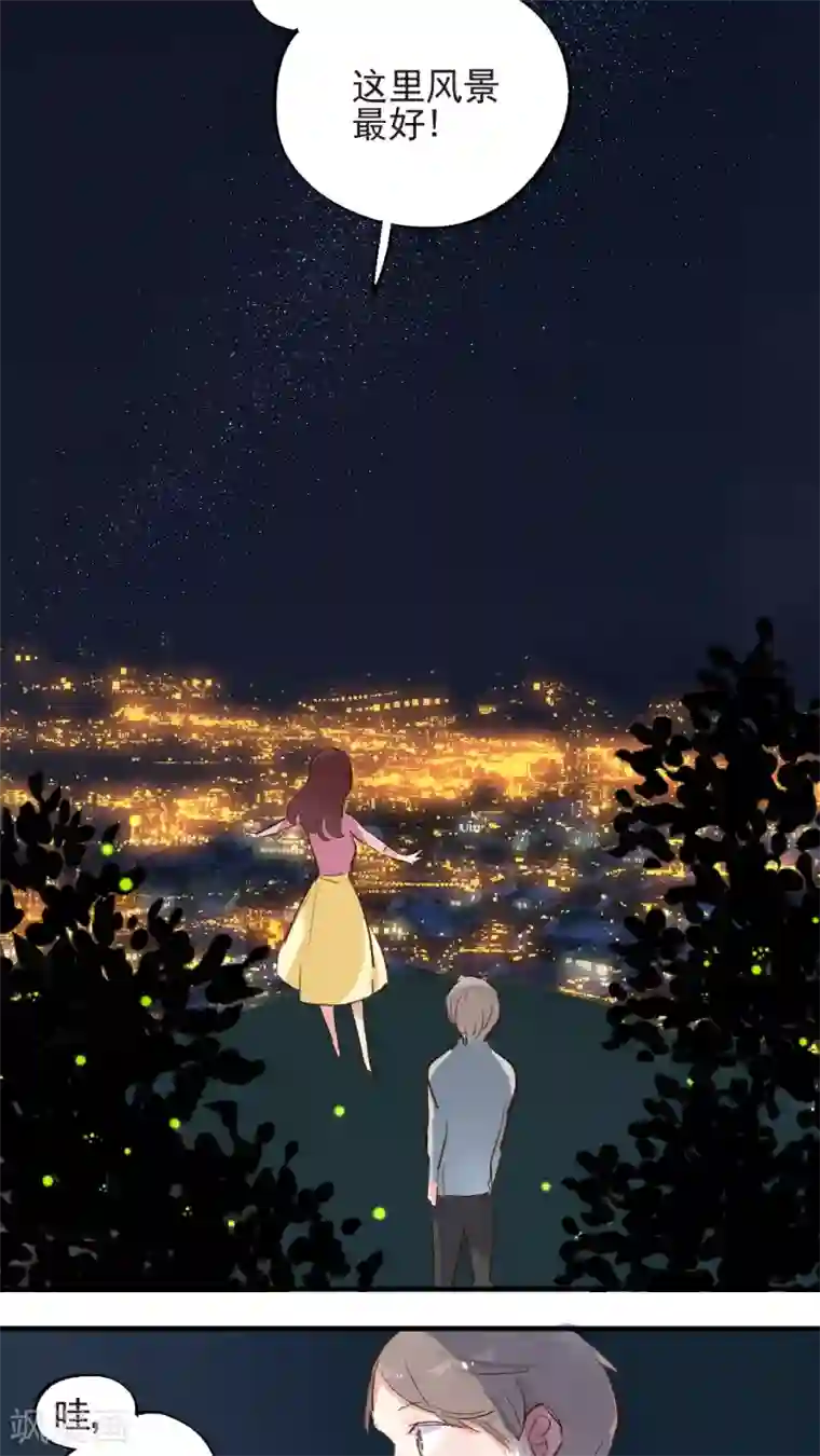 有言在仙第51话