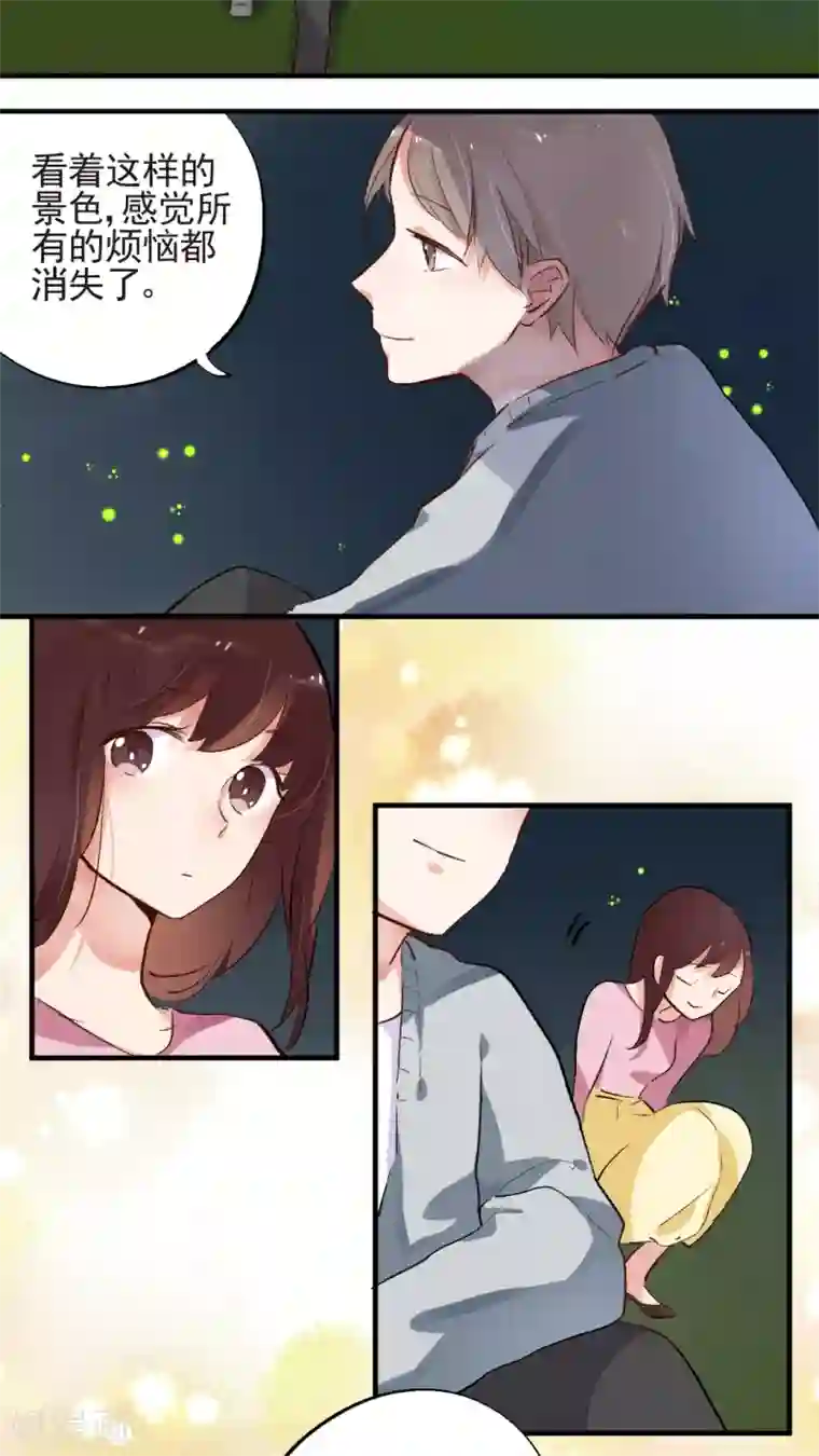 有言在仙第51话