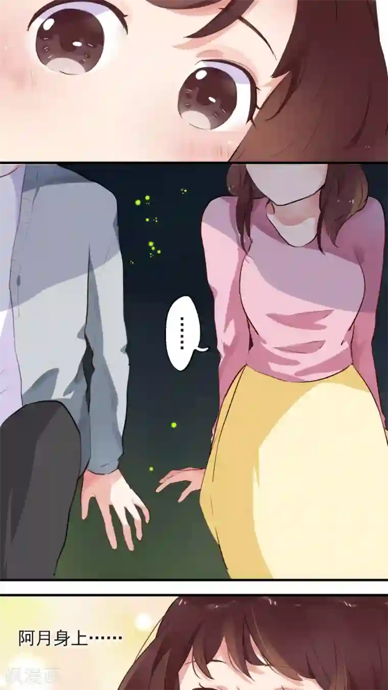 有言在仙第51话