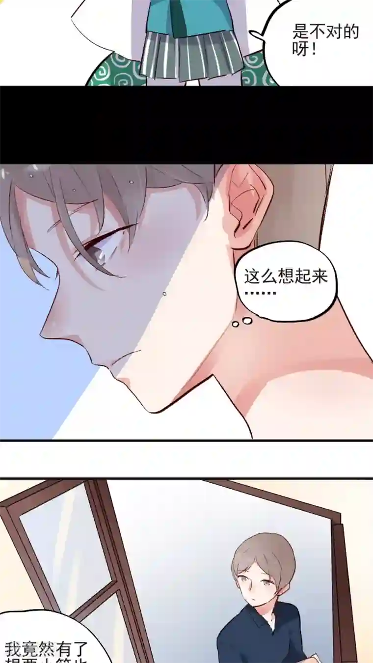 有言在仙第51话