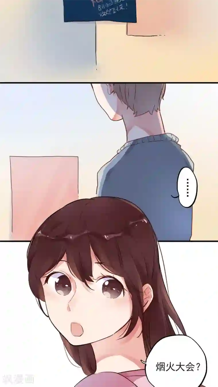 有言在仙第51话