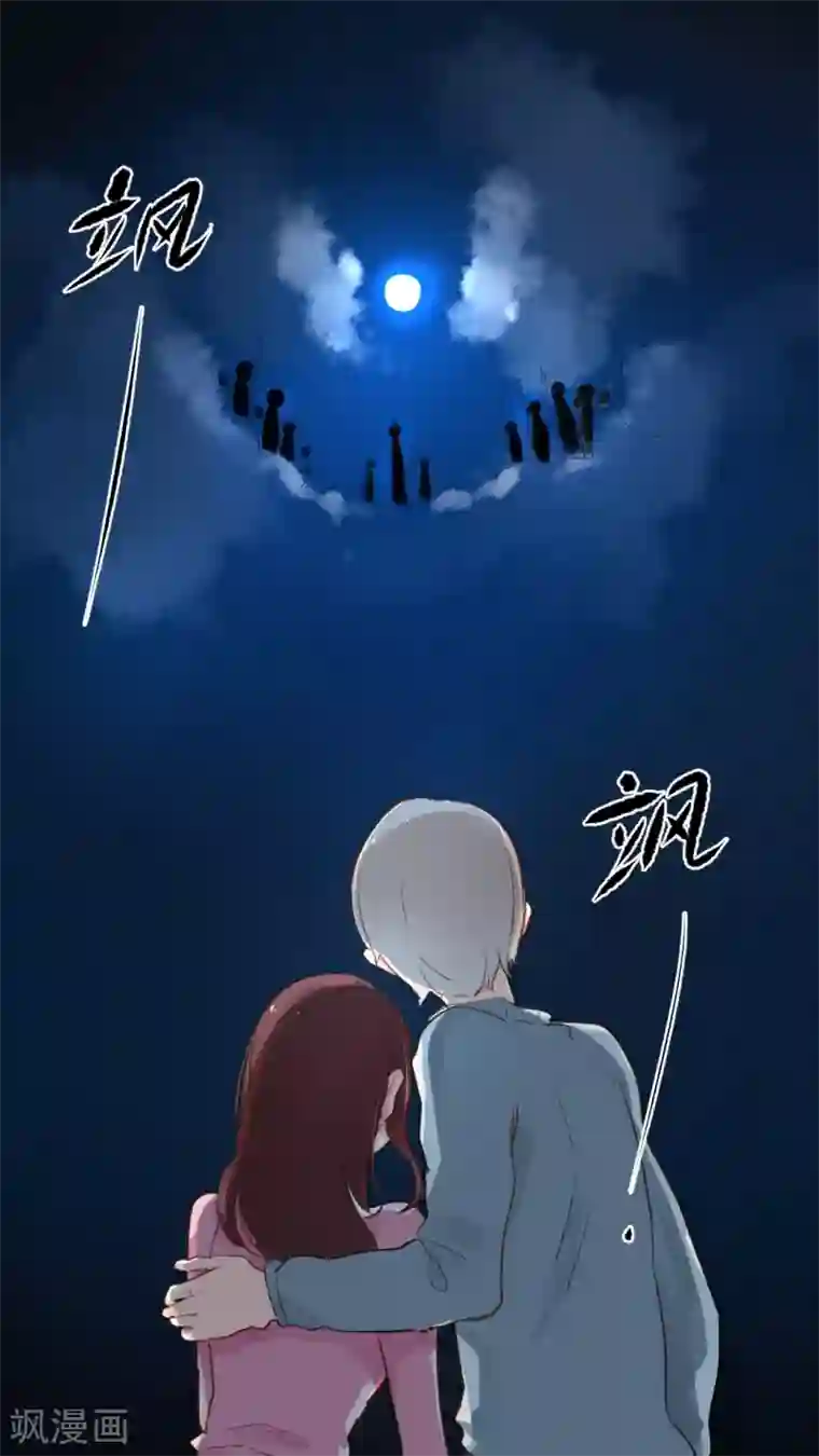 有言在仙第52话