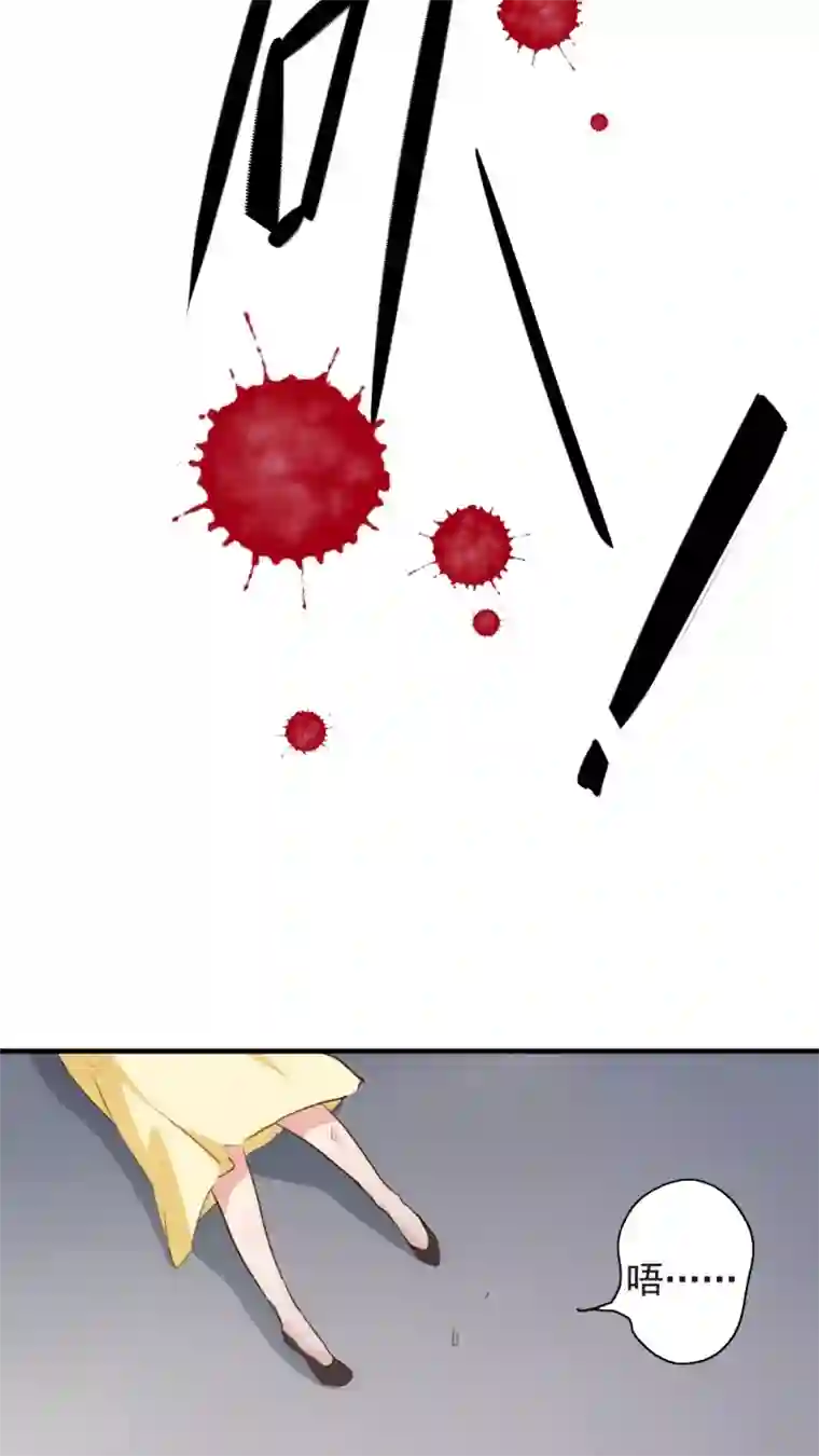 有言在仙第52话