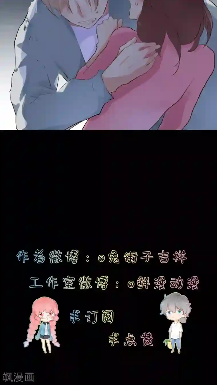 有言在仙第52话