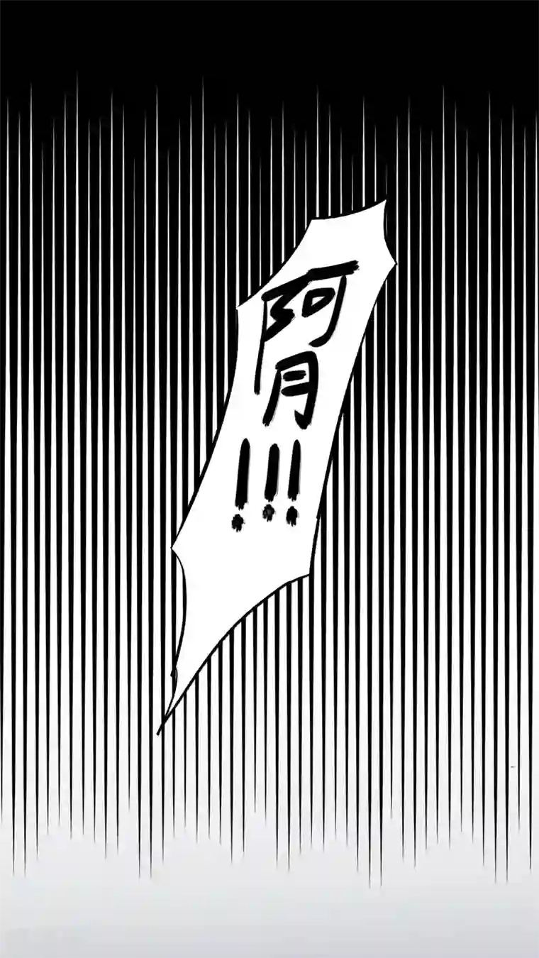 有言在仙第53话