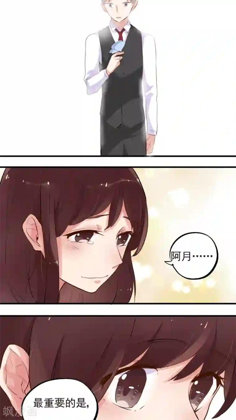 有言在仙第53话