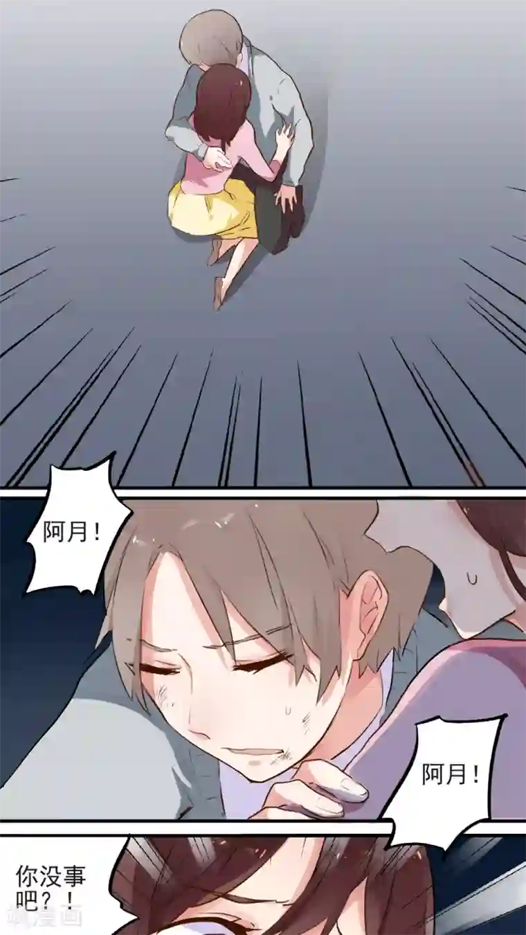 有言在仙第53话