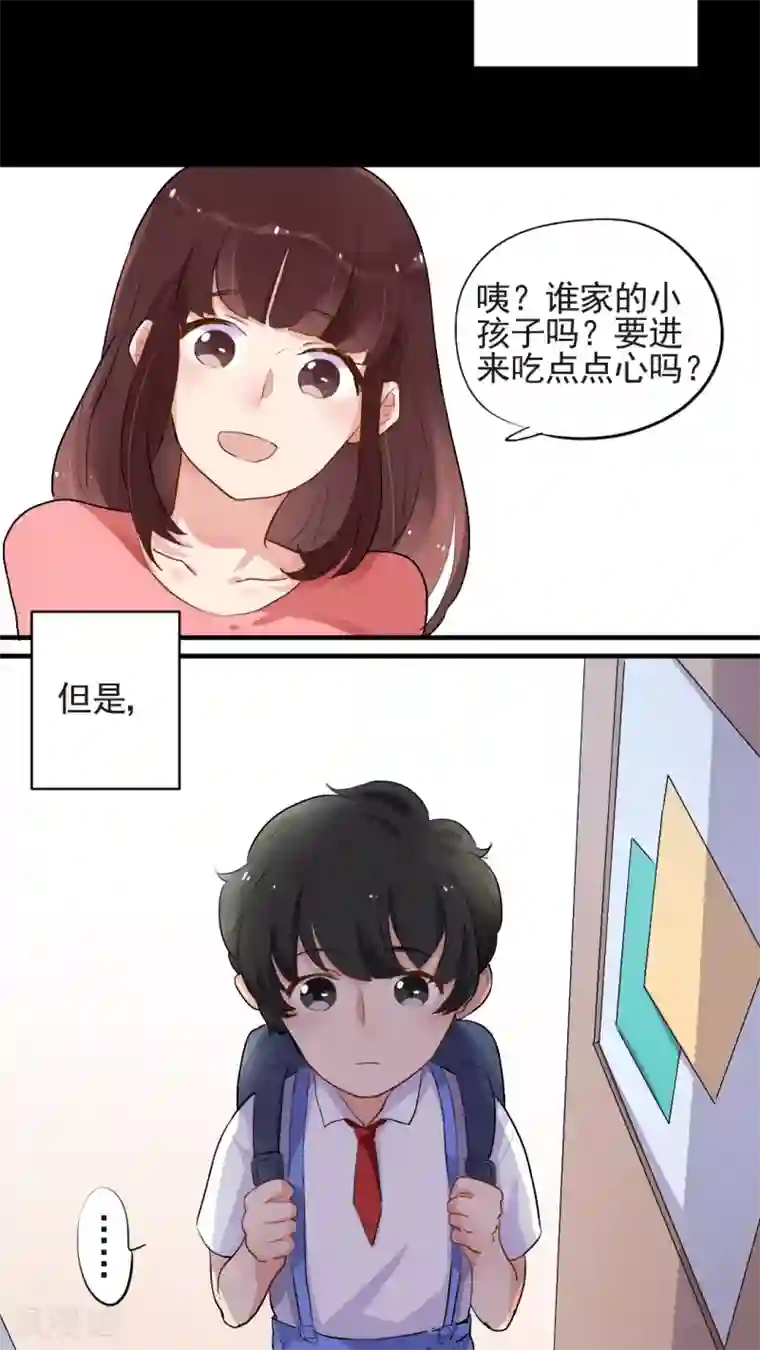 有言在仙最终话