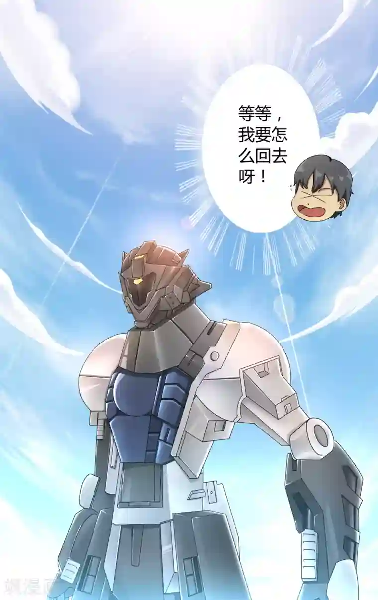 请专心等待黎明第1话