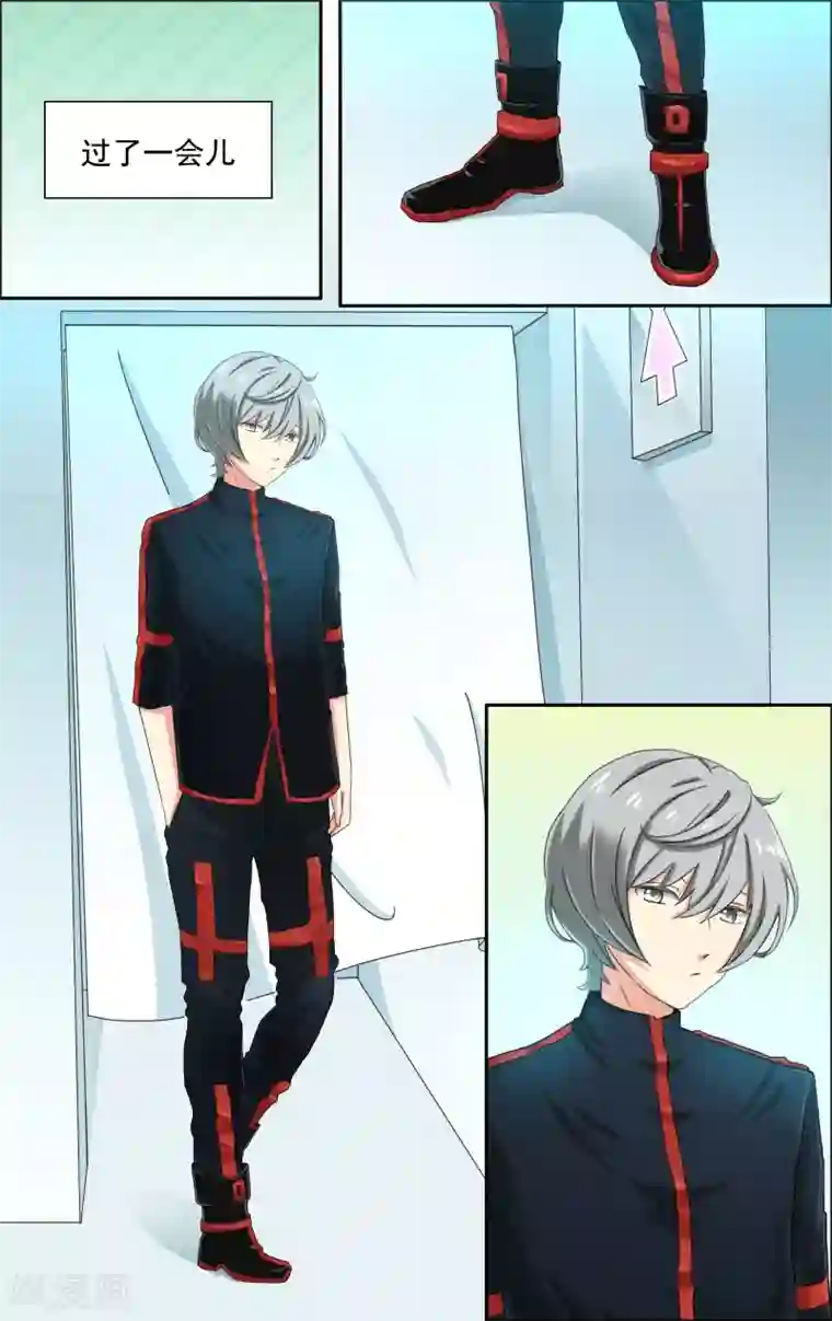 请专心等待黎明第2话