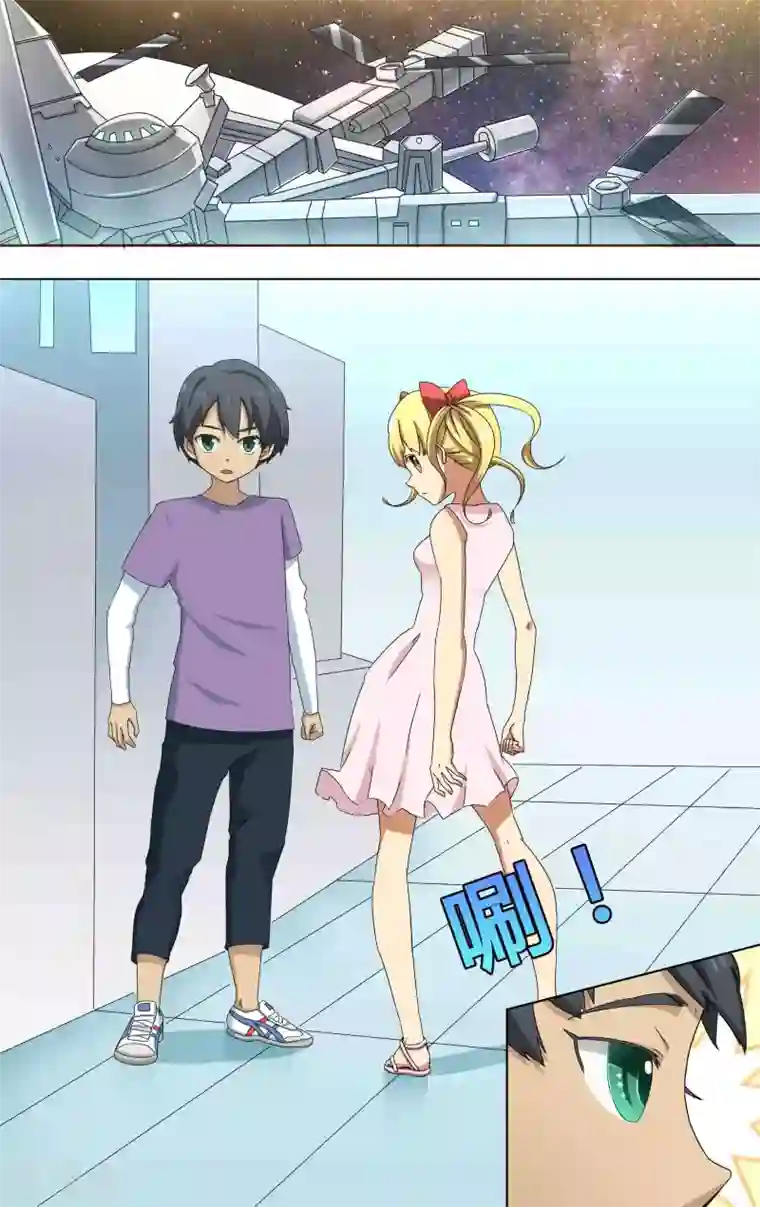 请专心等待黎明第4话