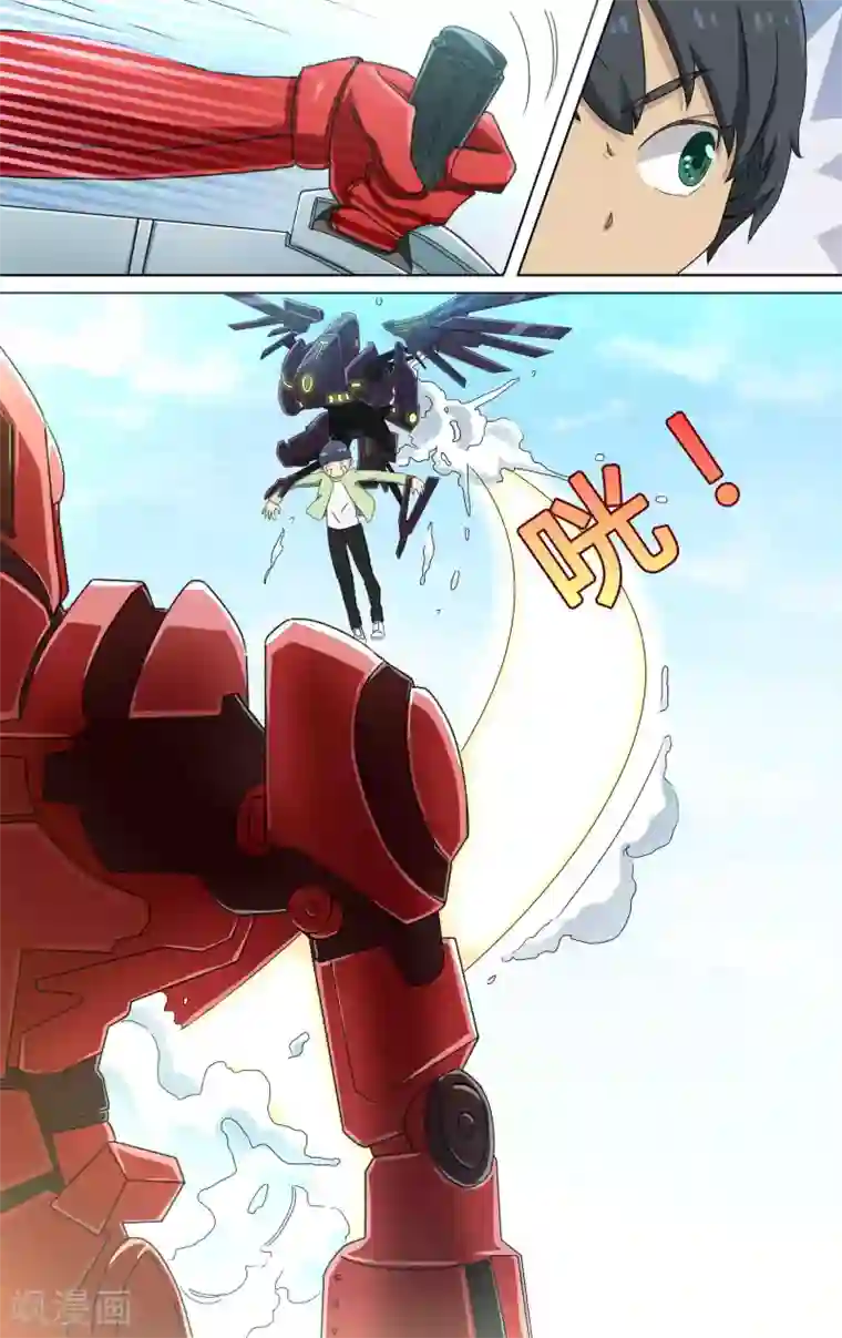 请专心等待黎明第4话