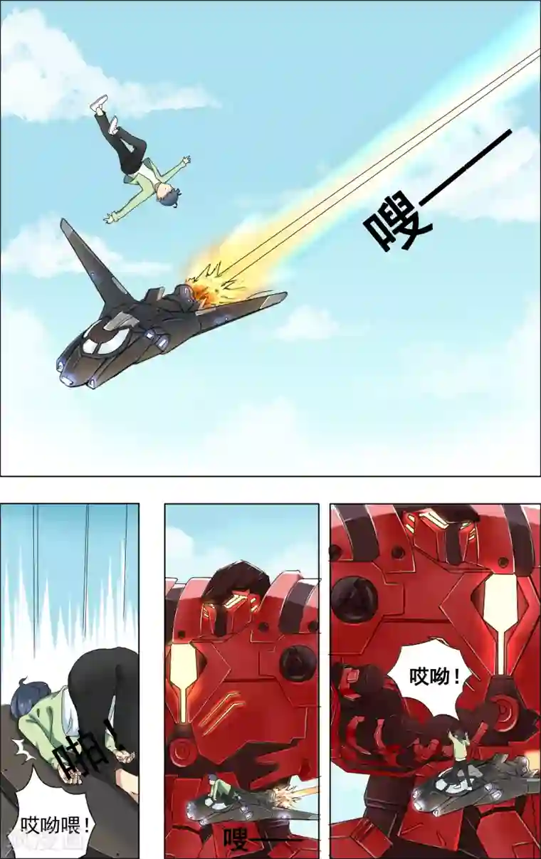 请专心等待黎明第5话