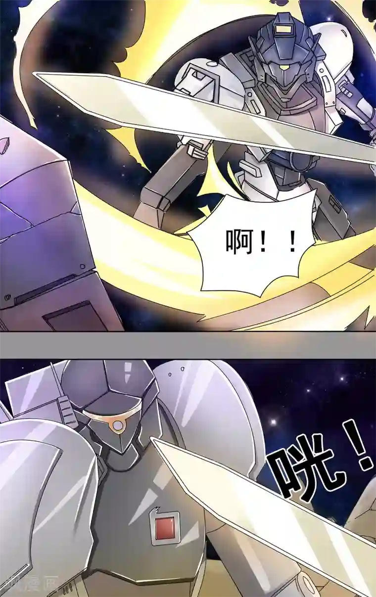 请专心等待黎明第7话