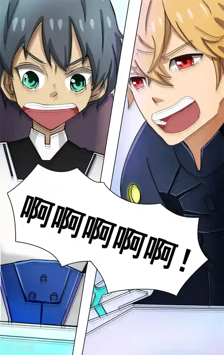 请专心等待黎明第8话