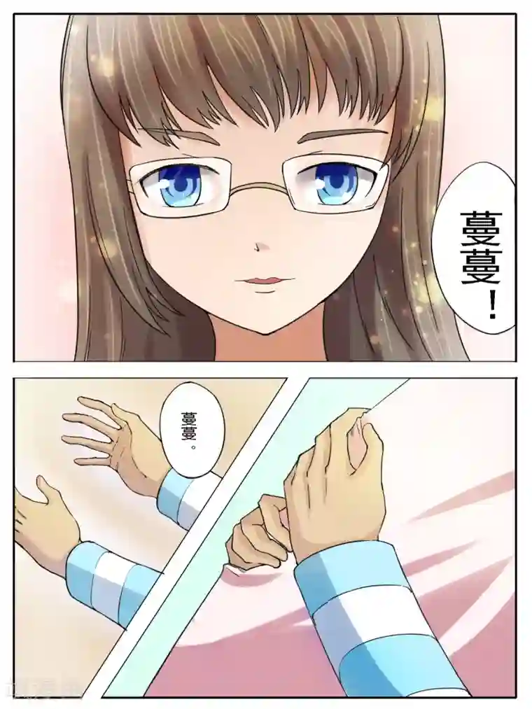 请专心等待黎明第13话