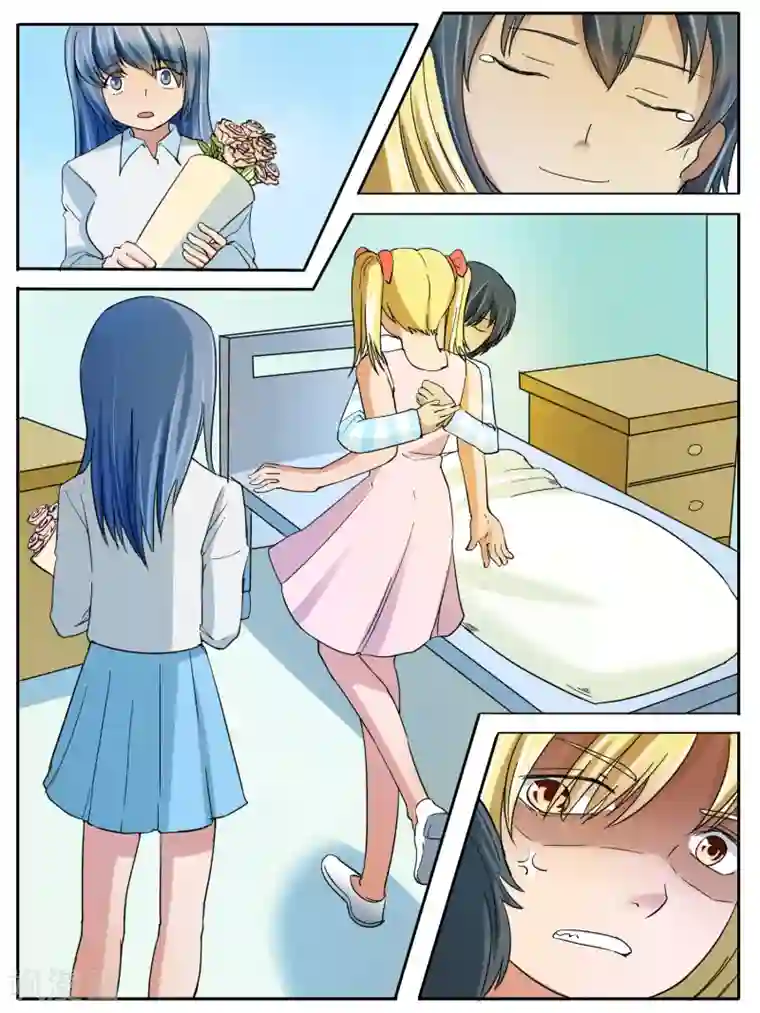 请专心等待黎明第13话