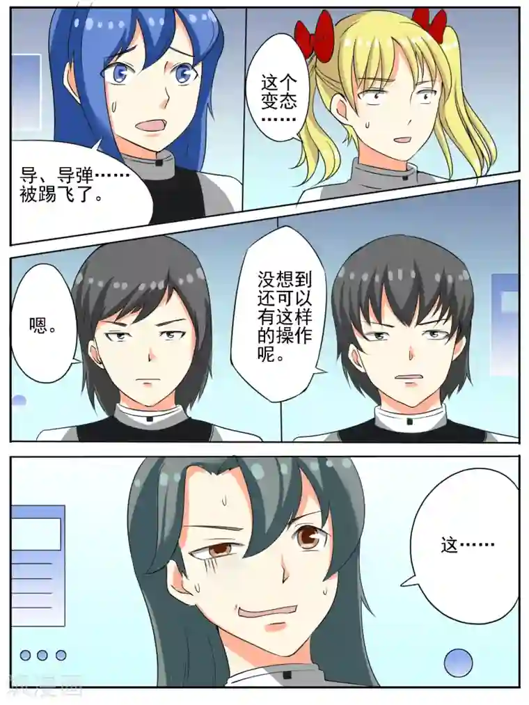 请专心等待黎明第21话