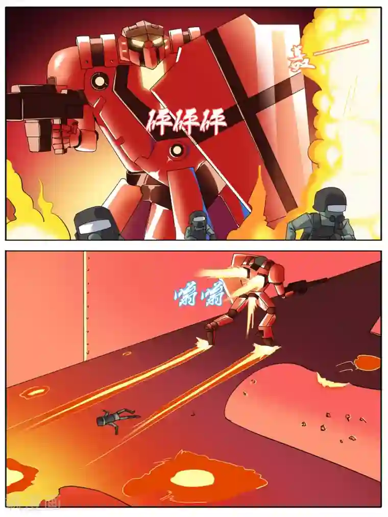 请专心等待黎明第22话