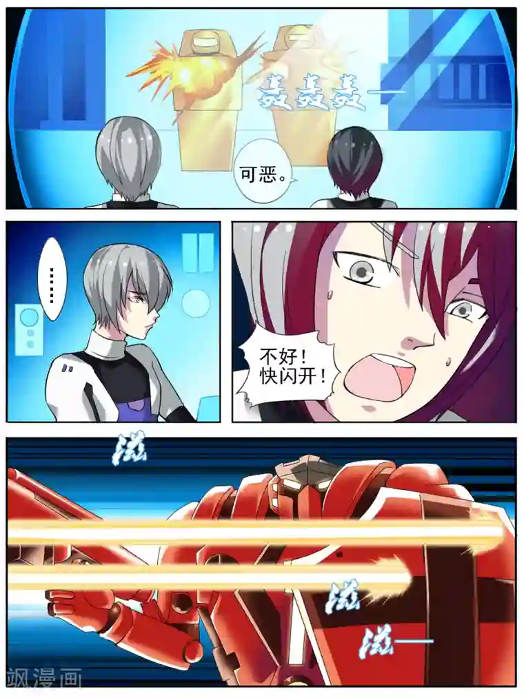 绿㡌经典小说第23话