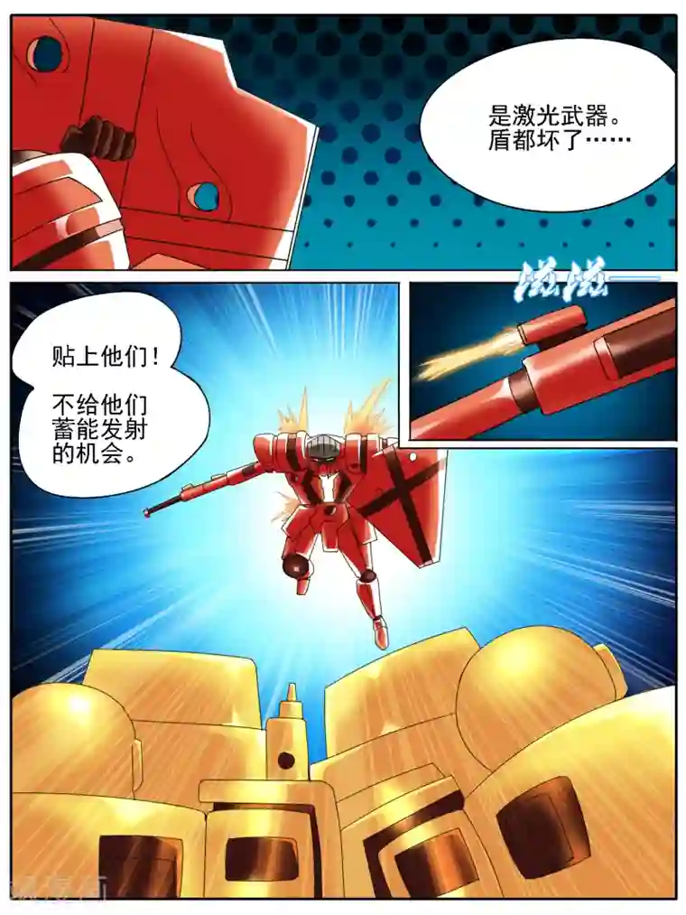 绿㡌经典小说第23话
