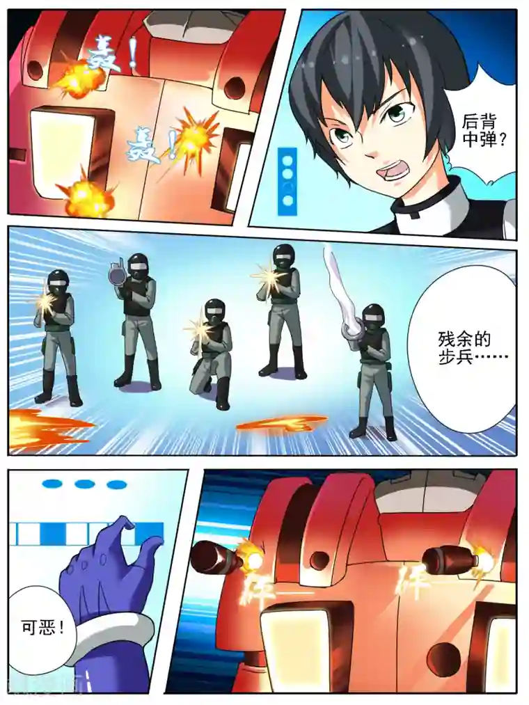 绿㡌经典小说第23话
