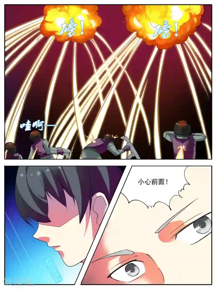 绿㡌经典小说第23话