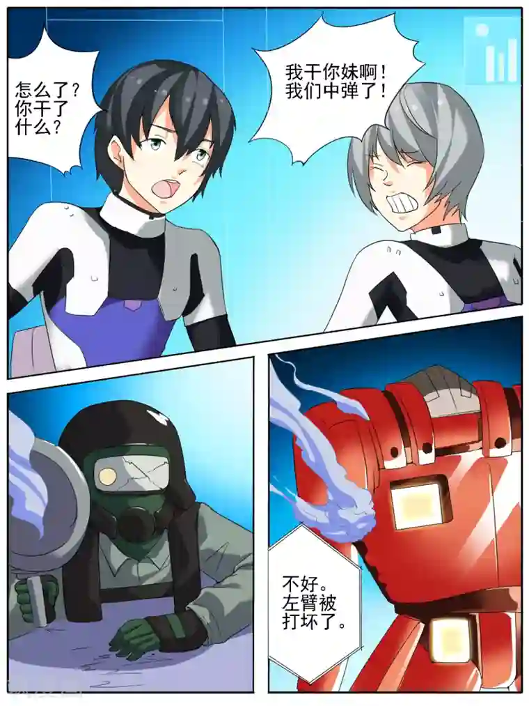 绿㡌经典小说第23话