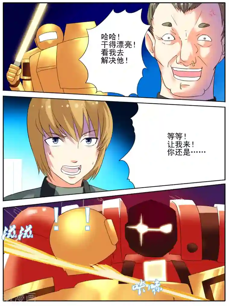绿㡌经典小说第23话