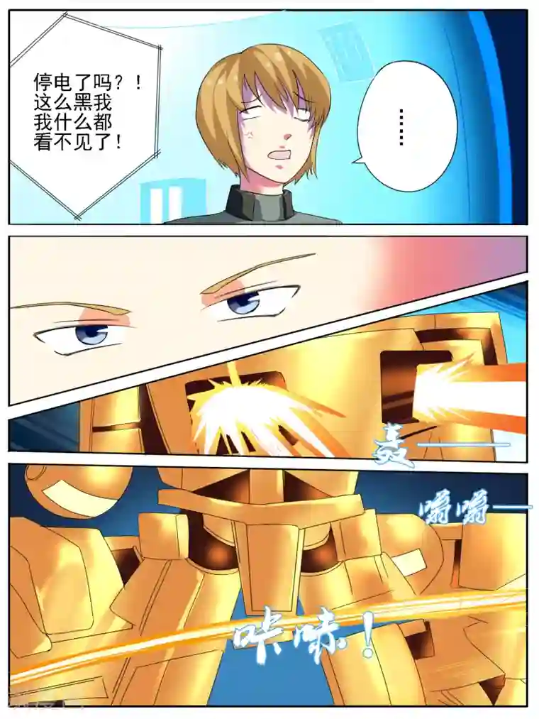 绿㡌经典小说第23话