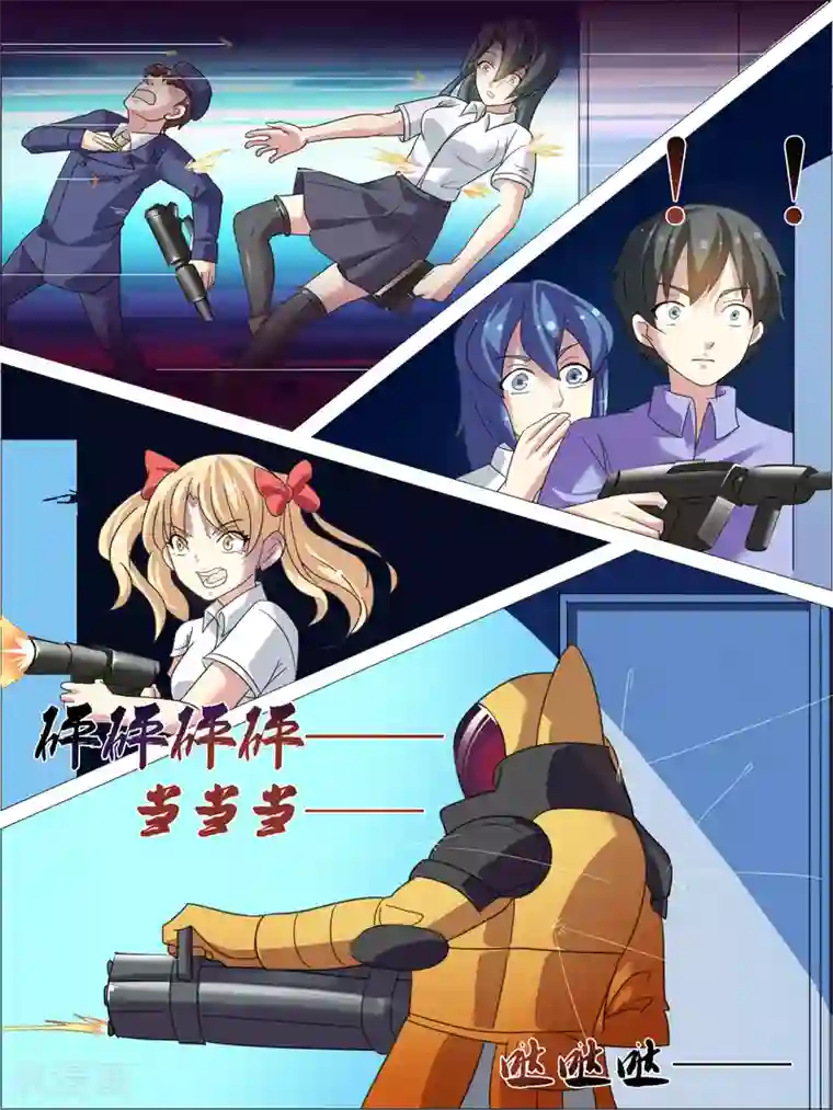 请专心等待黎明第30话