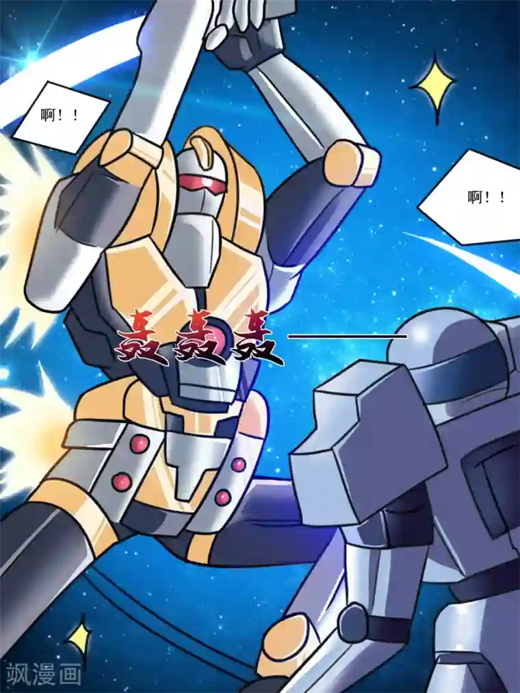 请专心等待黎明最终话