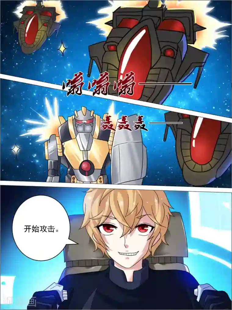 请专心等待黎明最终话