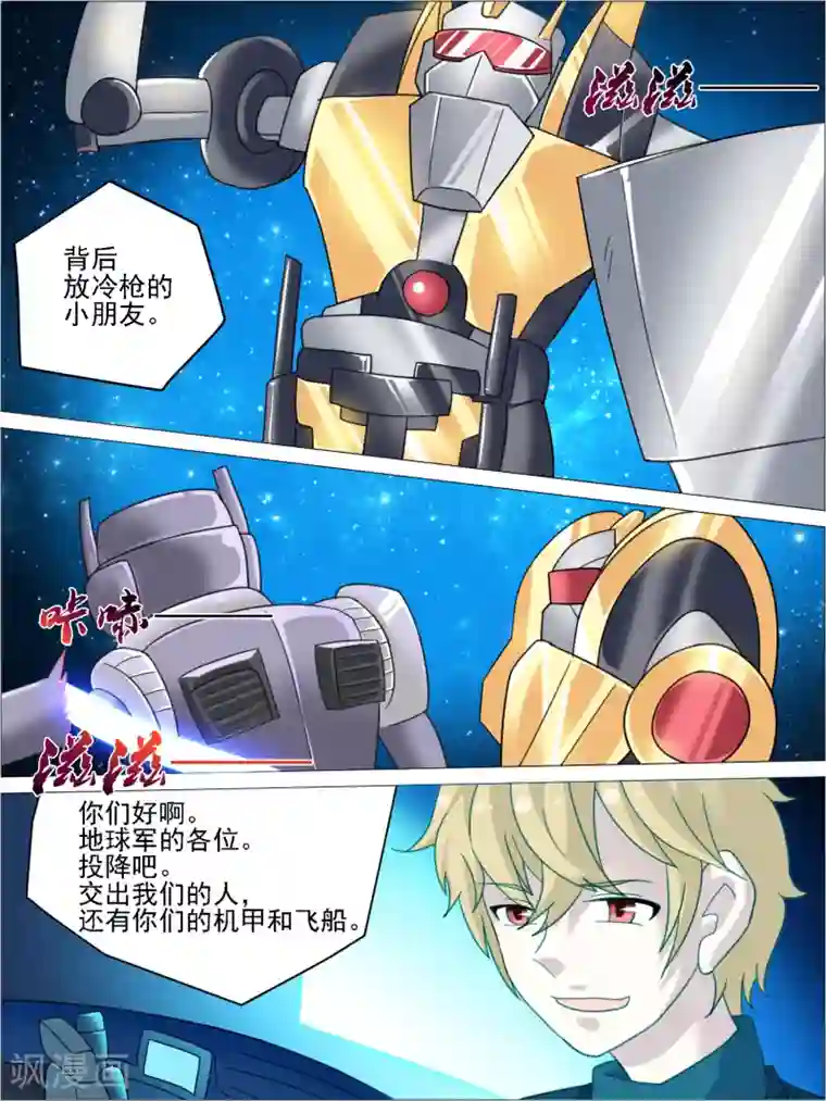请专心等待黎明最终话